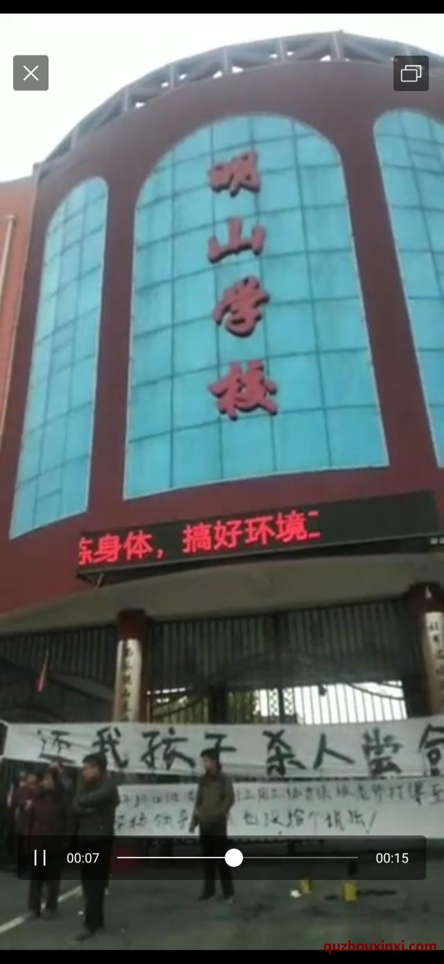 2019年10月31日,邯郸市永年区明山学校六(4)班一学生在河北省儿童医院