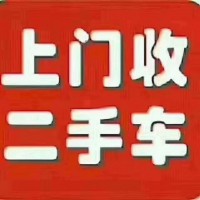 高价回收摩托车