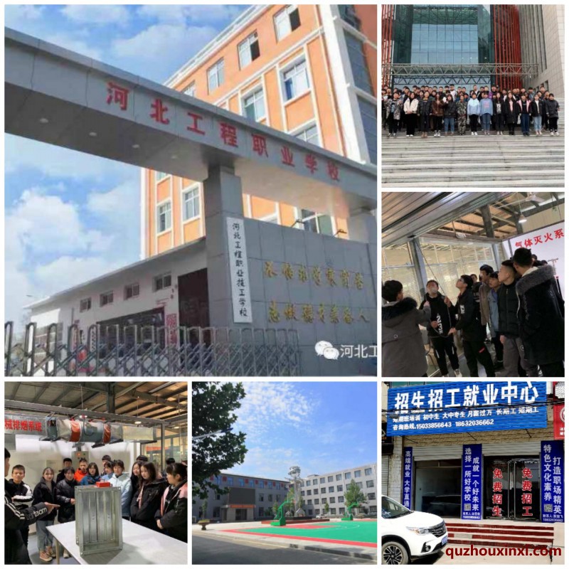 Collage_20200505_134619