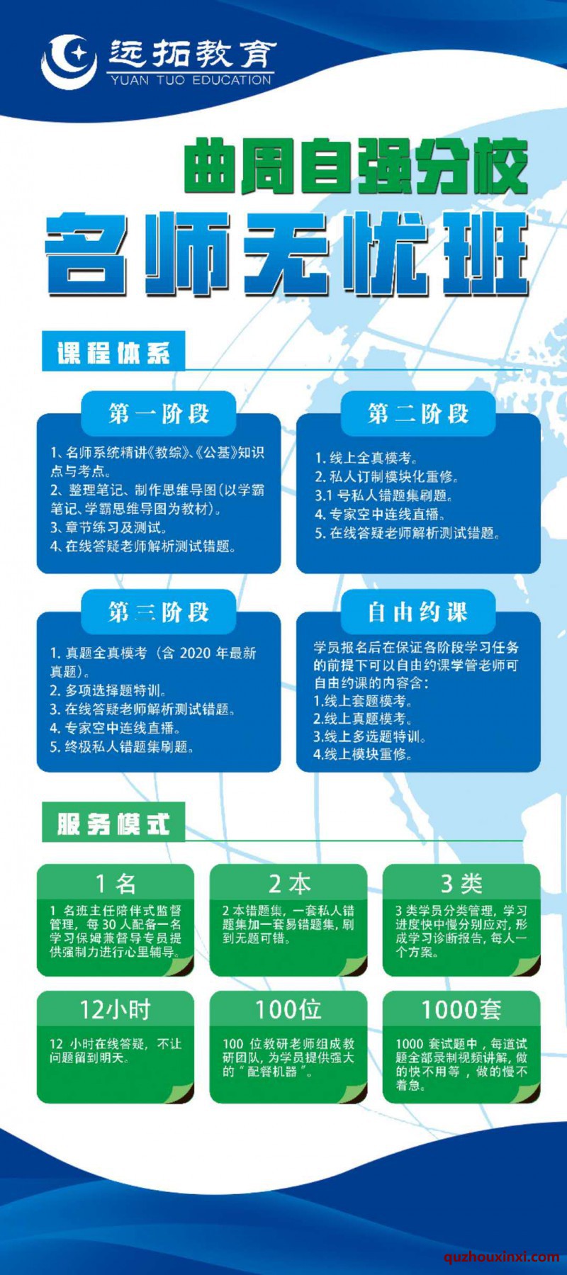 微信图片_20200516153555