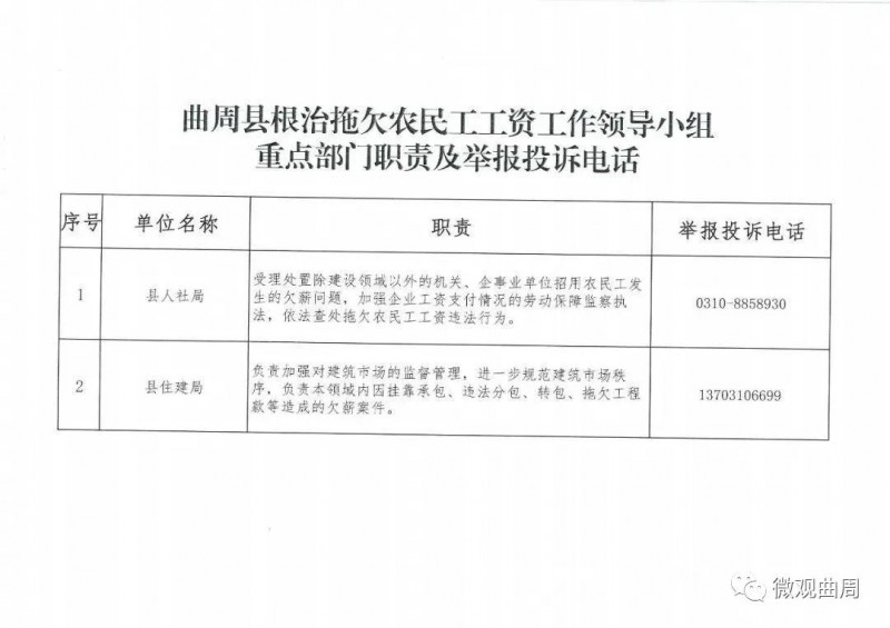 微信图片_20200616173320