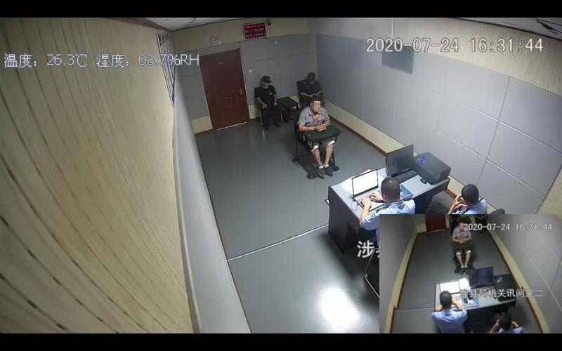 微信图片_20200729171023
