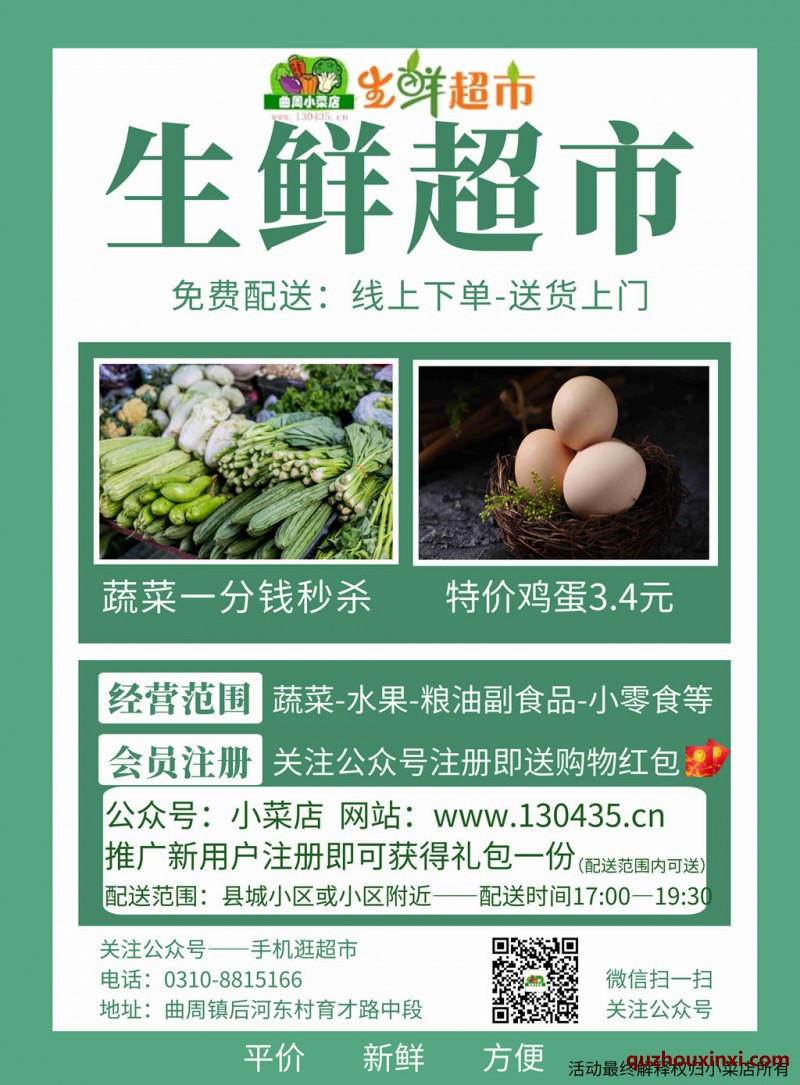 微信图片_20200825111918_副本