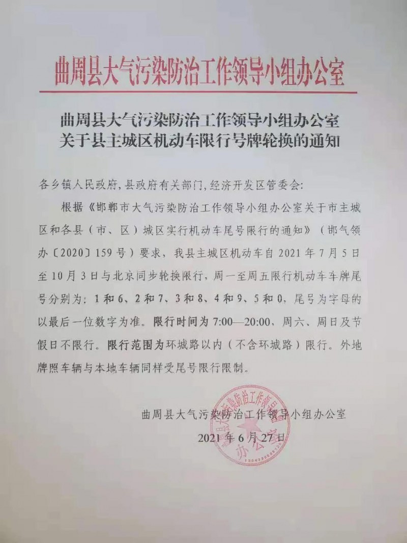微信图片_20210703084307