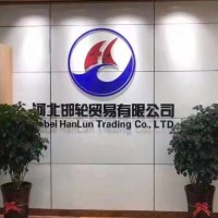 销售精英 月入过万