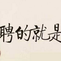 技工招聘中