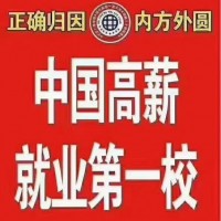 北京八维教育