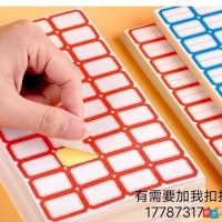 技工招聘中