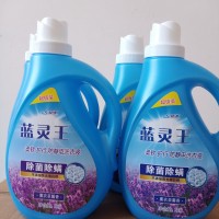 洗衣液洗洁精