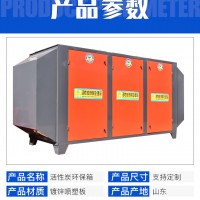 15000风量活性炭吸附箱镀锌喷塑板