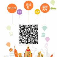 曲周最牛的平台