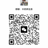 中药养生茶