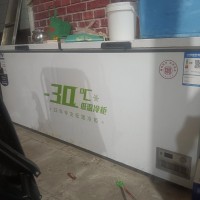 冰箱  冷藏柜