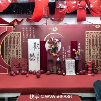 婚礼策划布置