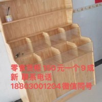 二手物品出售