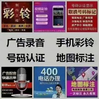 店铺公司地图标注
